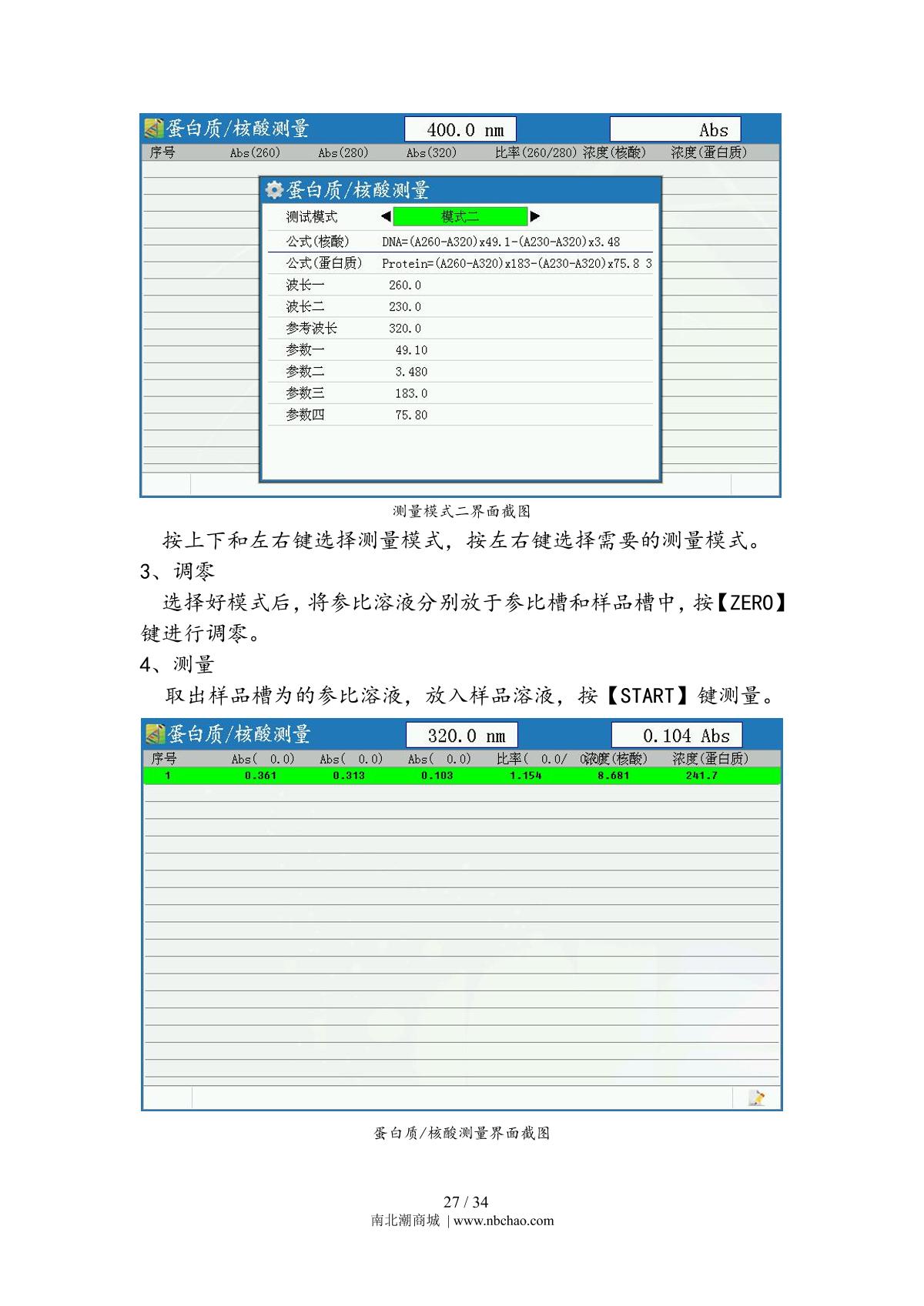 Yoke N6000plus SpectrophotometerManual page 30