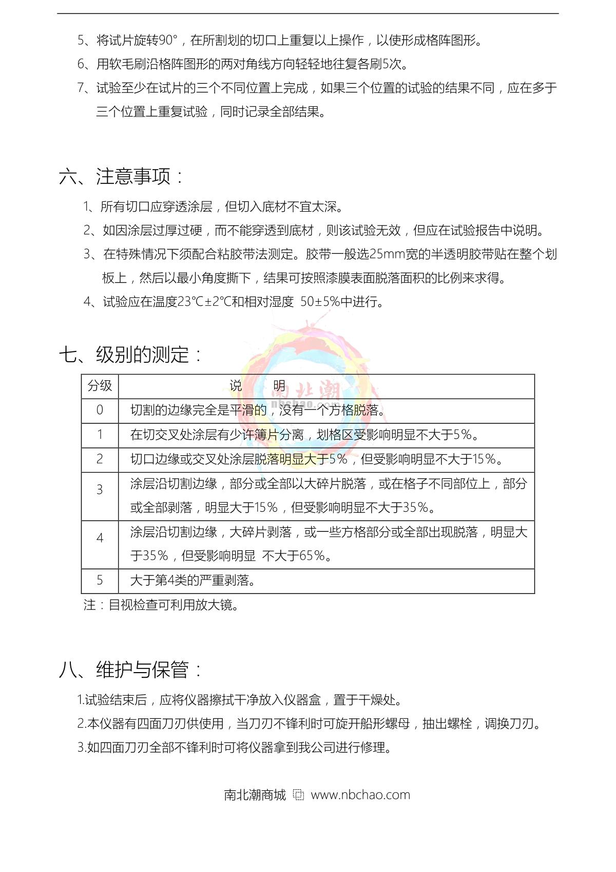 Moderner QFH 3mm (5 slots) Cross Hatch CutterManual page 2