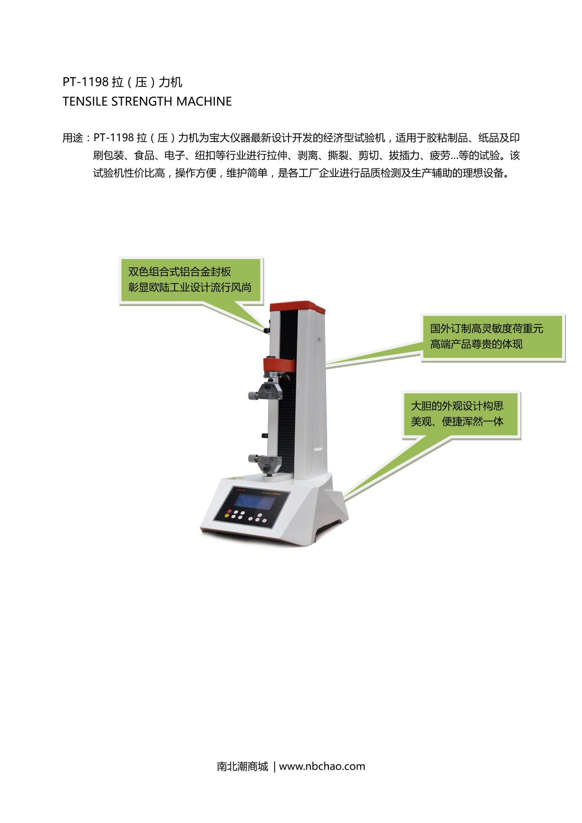 Perfect   brochure page 1