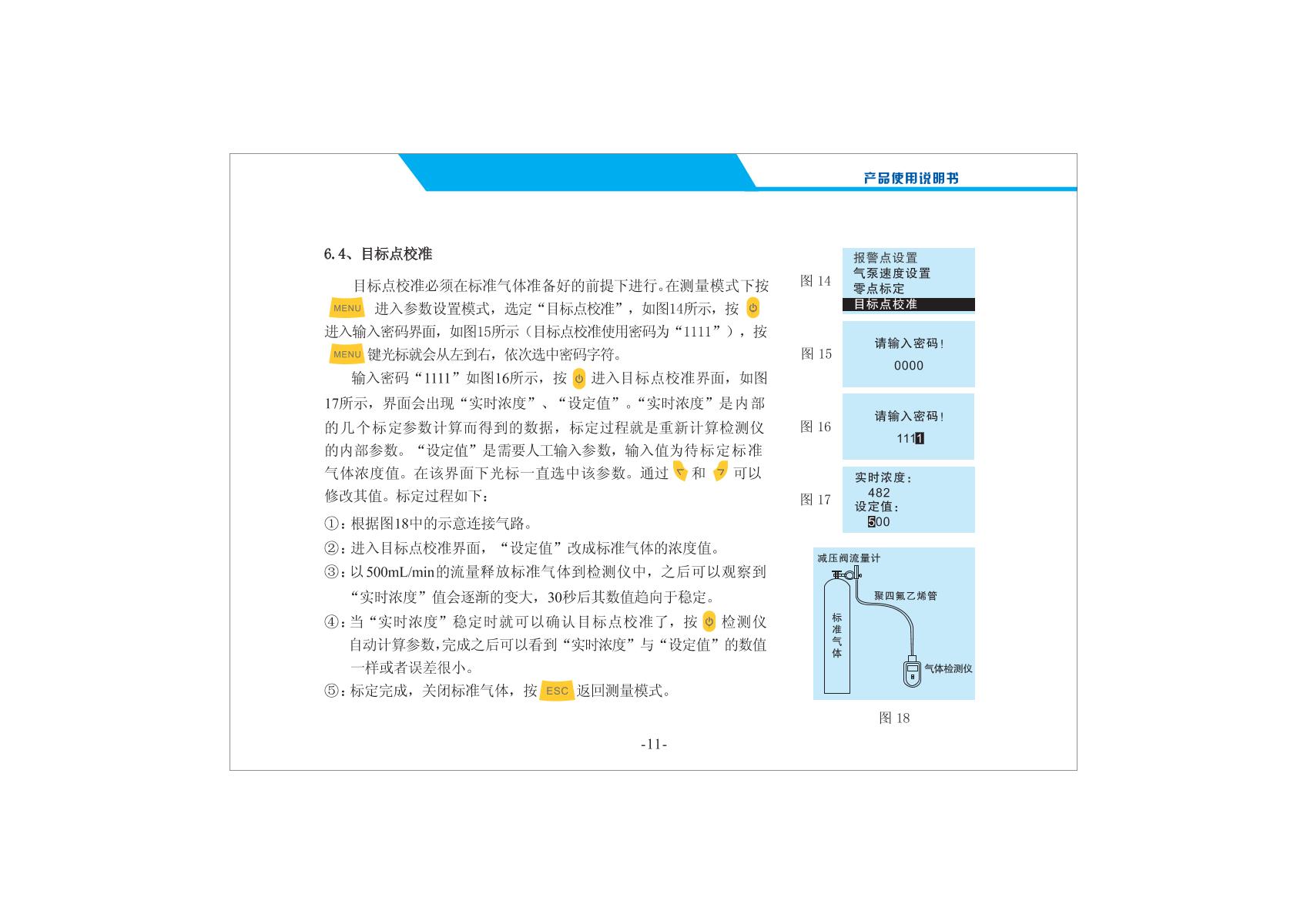 Unitec General accuracy SKY2000-TVOC (0-10000PPM) Pump suction TVOC DetectorManual page 13
