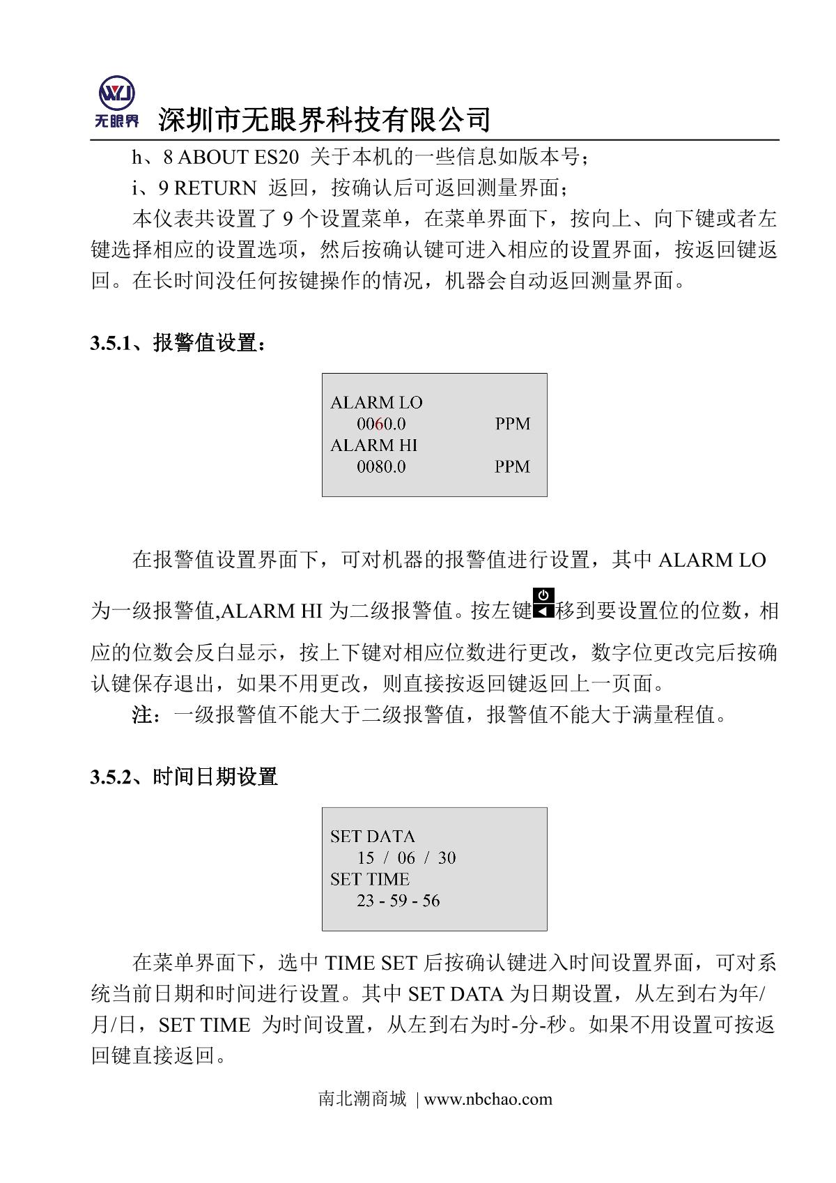 EYESKY ES20B-VOC（0~100ppm） Portable VOC DetectorManual page 11
