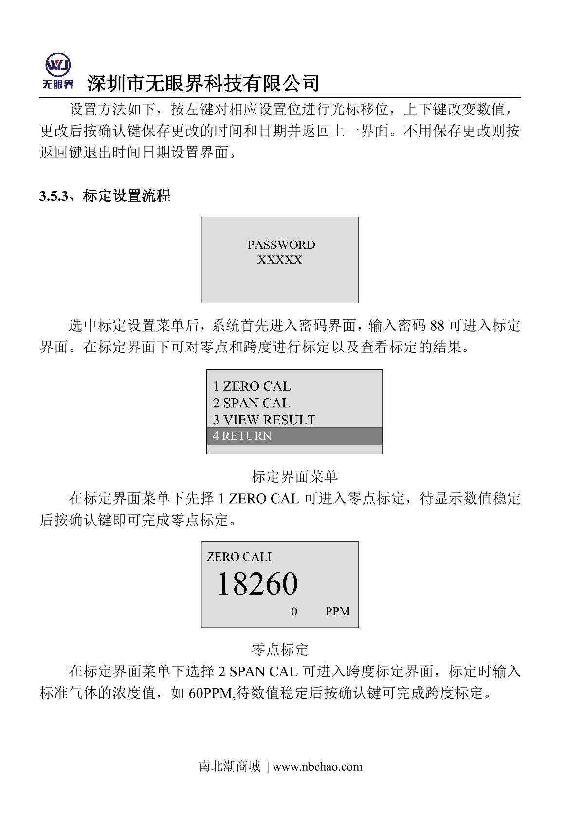 EYESKY ES20B-VOC（0~1000ppm） Portable voc Detector Manual page 12