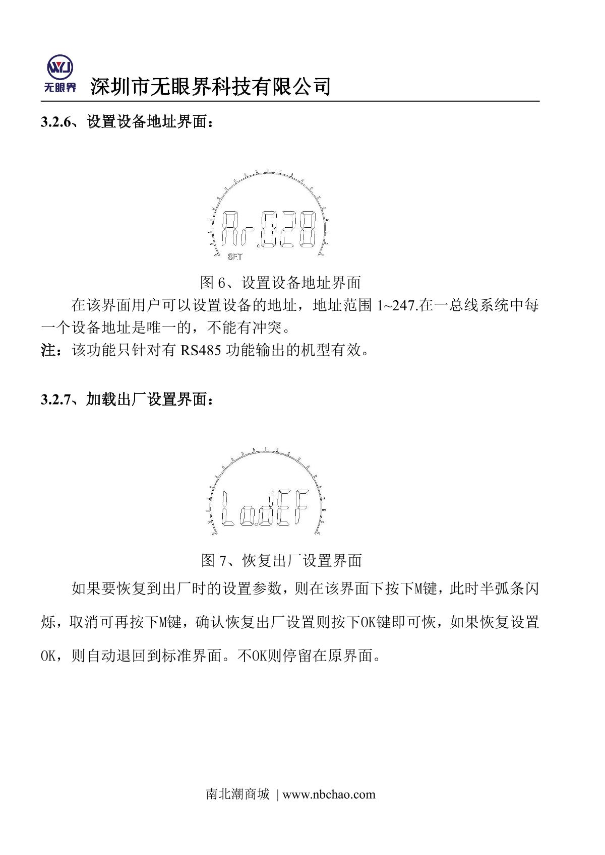EYESKY ES10B11-O3 Fixed ozone DetectorManual page 14