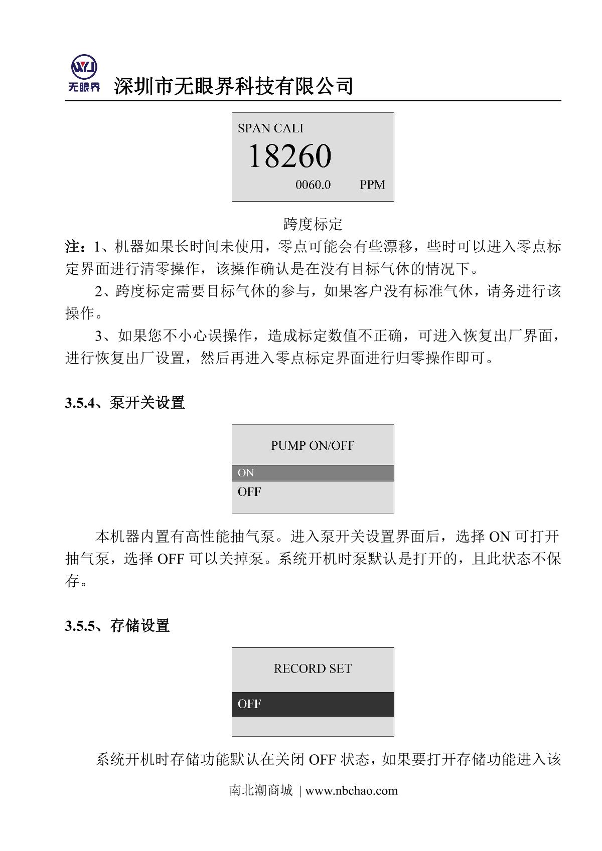 EYESKY ES20B-O3 Portable ozone DetectorManual page 13