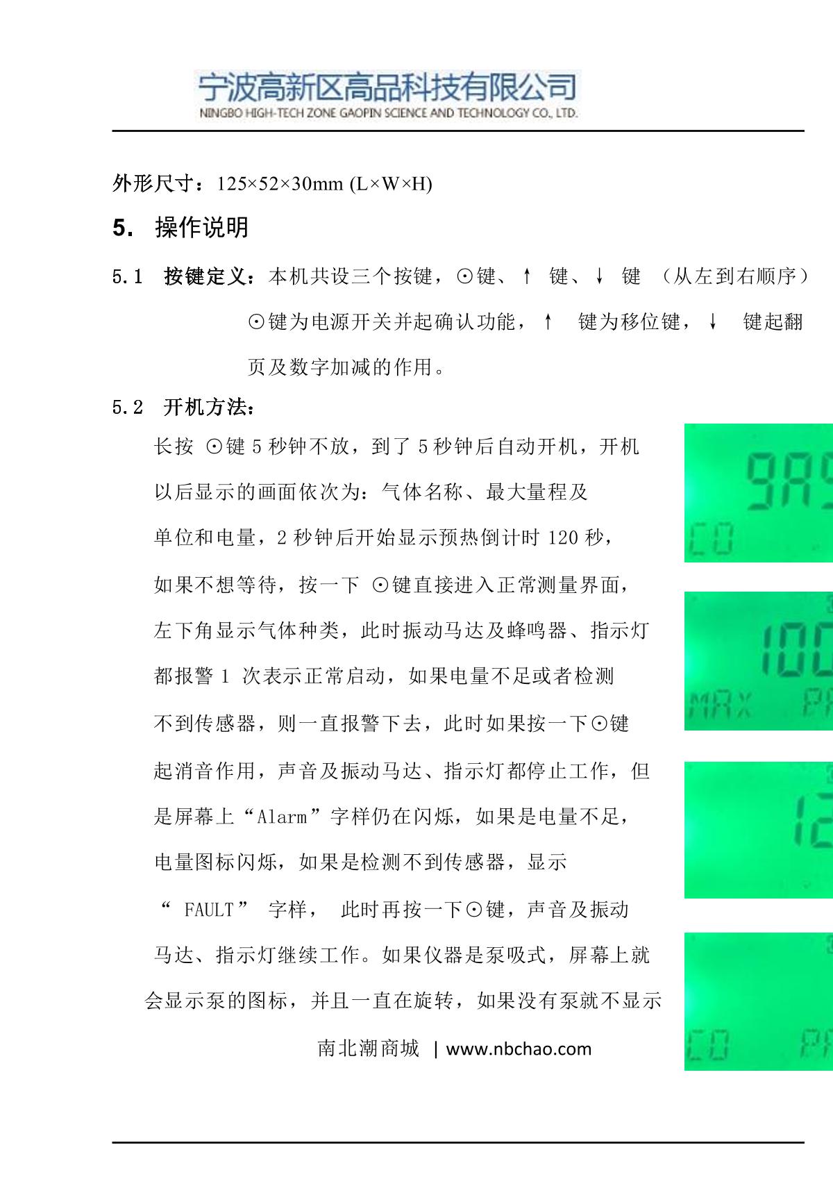 GaoPin NGP8-M400 Portable 4 in 1 Gas DetectorManual page 5