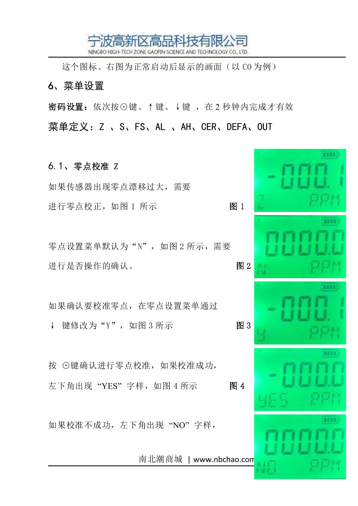 GaoPin NGP8-M400 Portable 4 in 1 Gas DetectorManual page 6