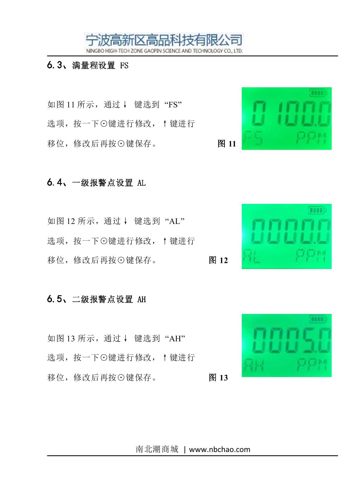 GaoPin NGP8-M400 Portable 4 in 1 Gas DetectorManual page 8