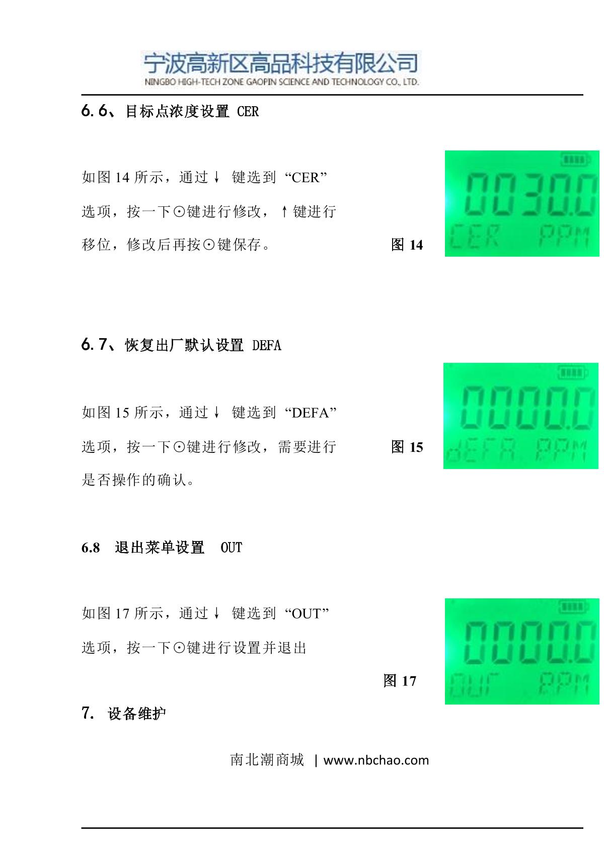 GaoPin NGP8-M400 Portable 4 in 1 Gas DetectorManual page 9