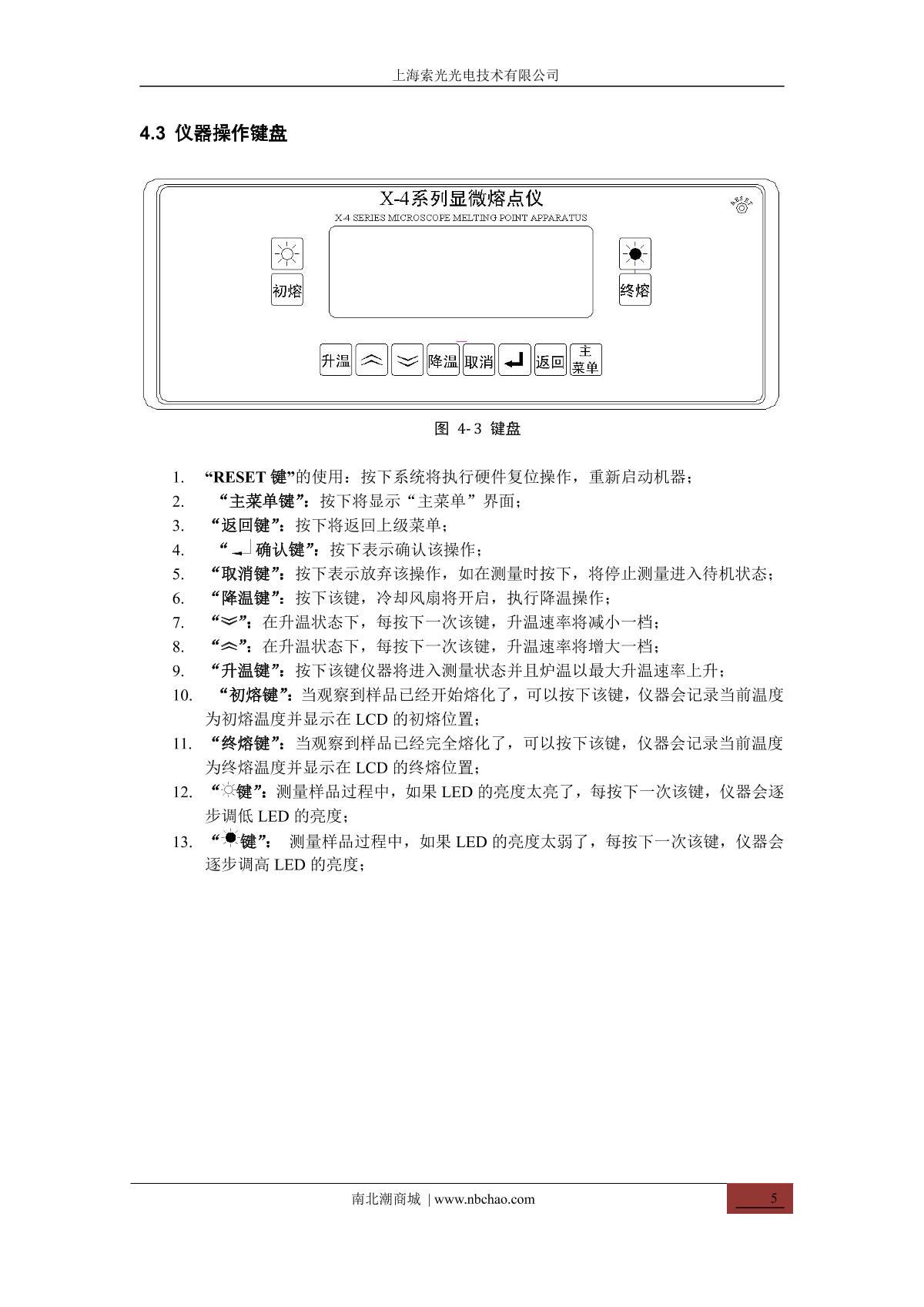 Suoguang X-4B Melting point meterManual page 8