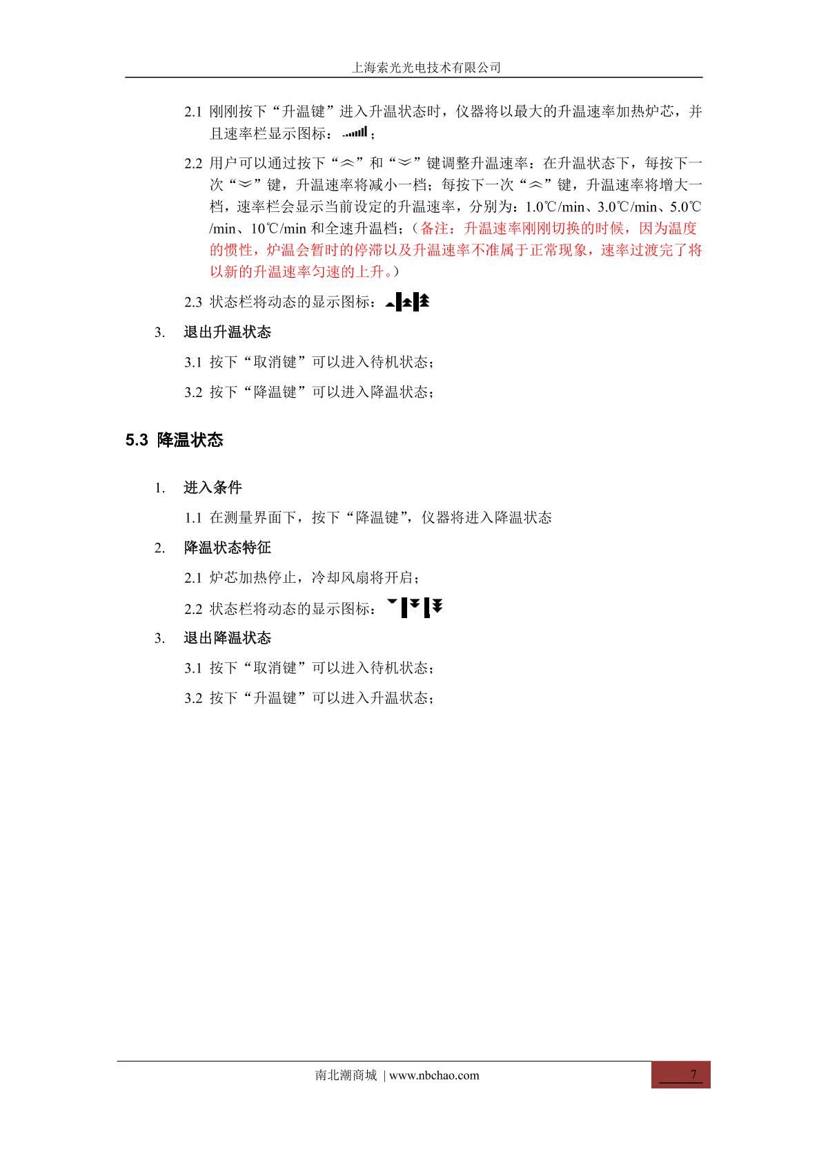Suoguang X-4B Melting point meterManual page 10