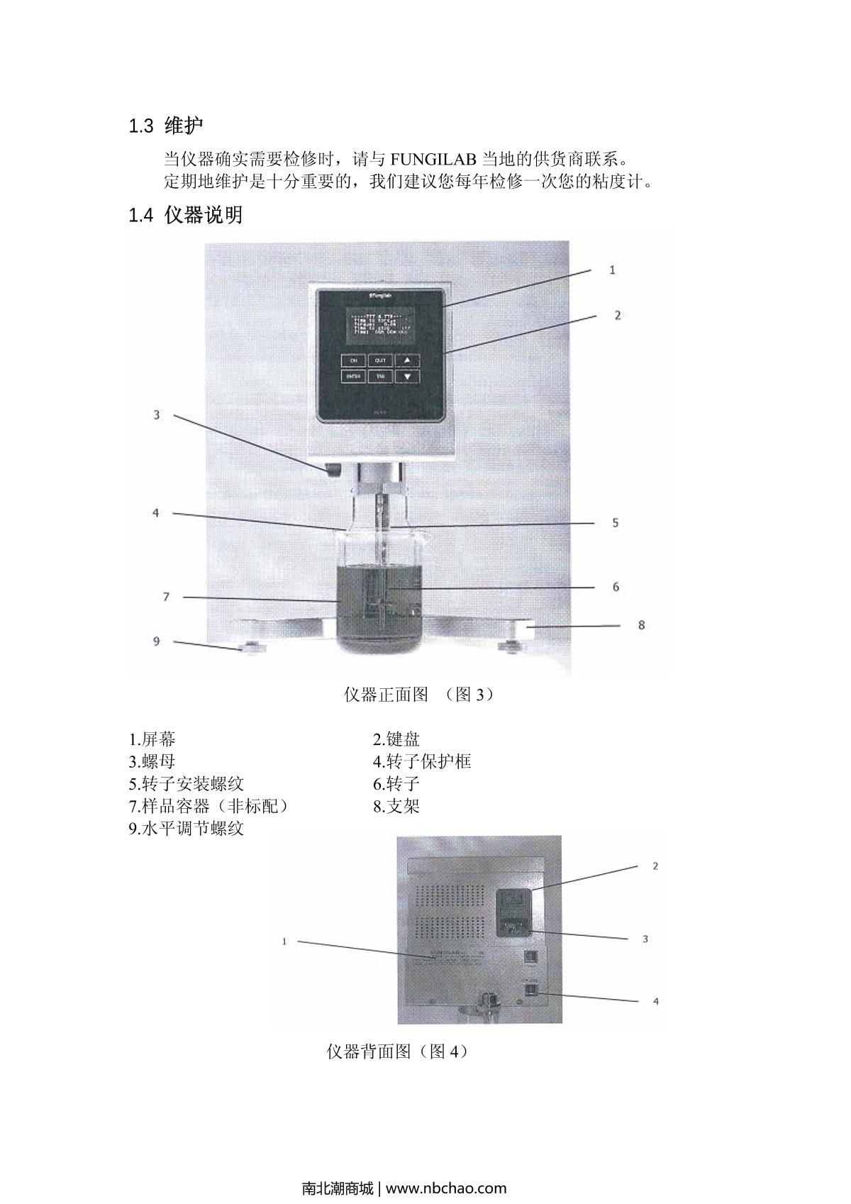 JULABO   brochure page 2