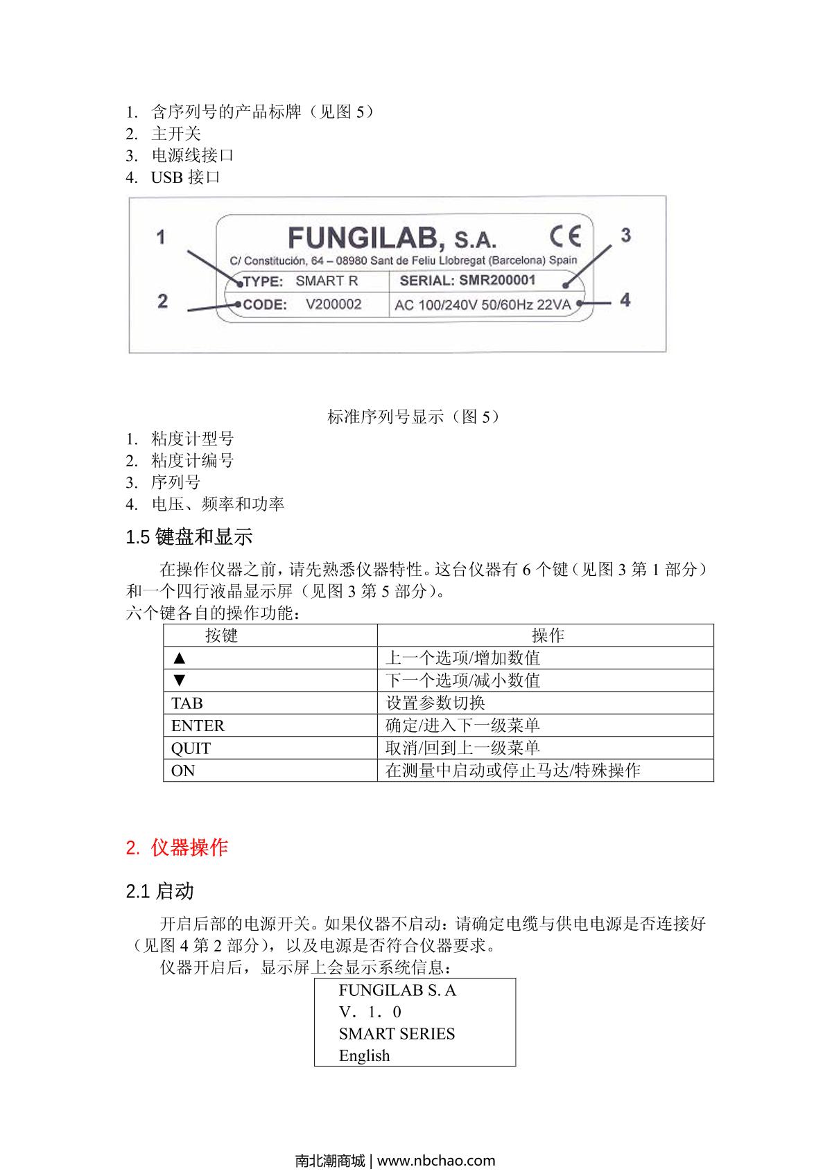 JULABO   brochure page 3