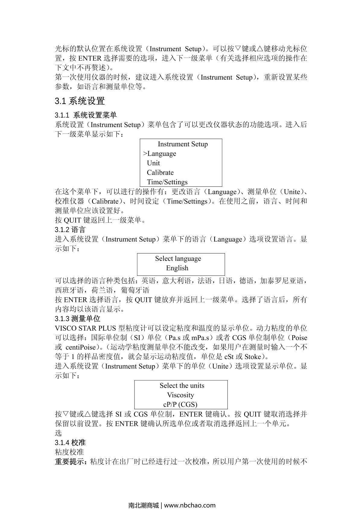 JULABO   brochure page 5