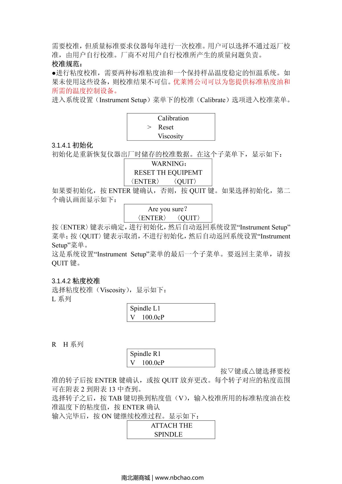 JULABO   brochure page 6