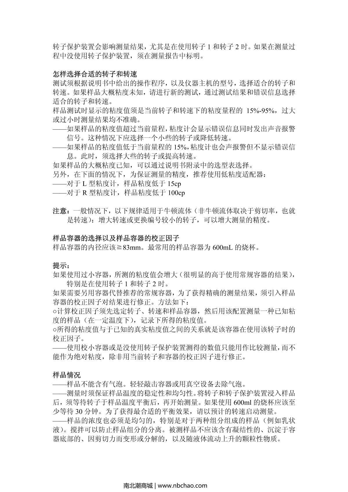 JULABO   brochure page 13