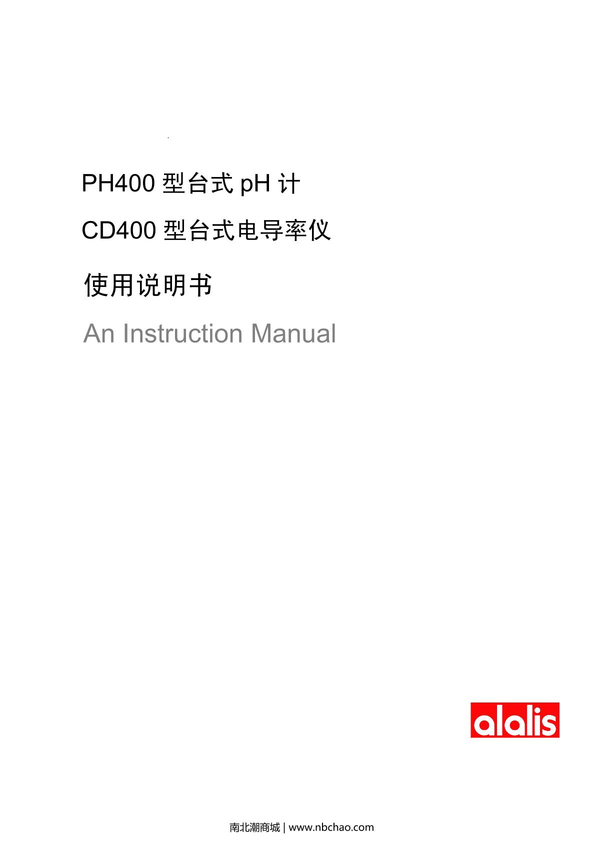 Alalis  Manual page 1