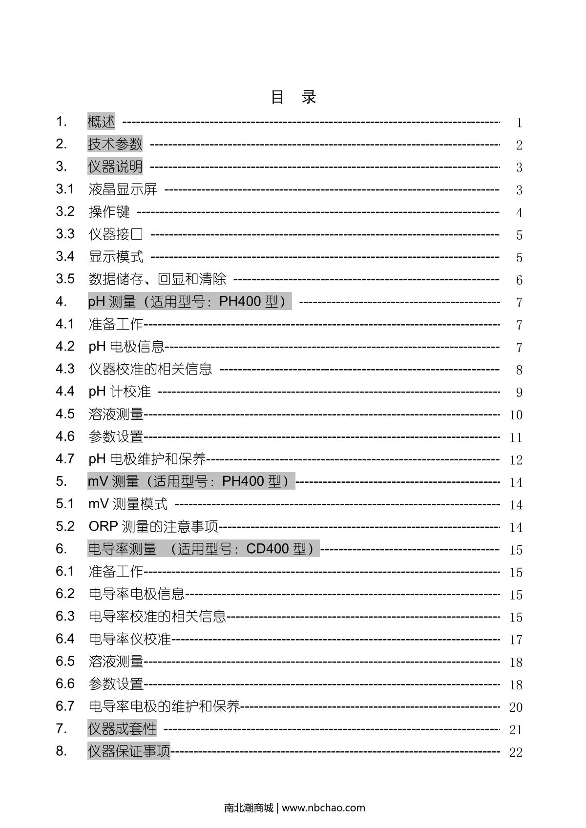 Alalis  Manual page 2