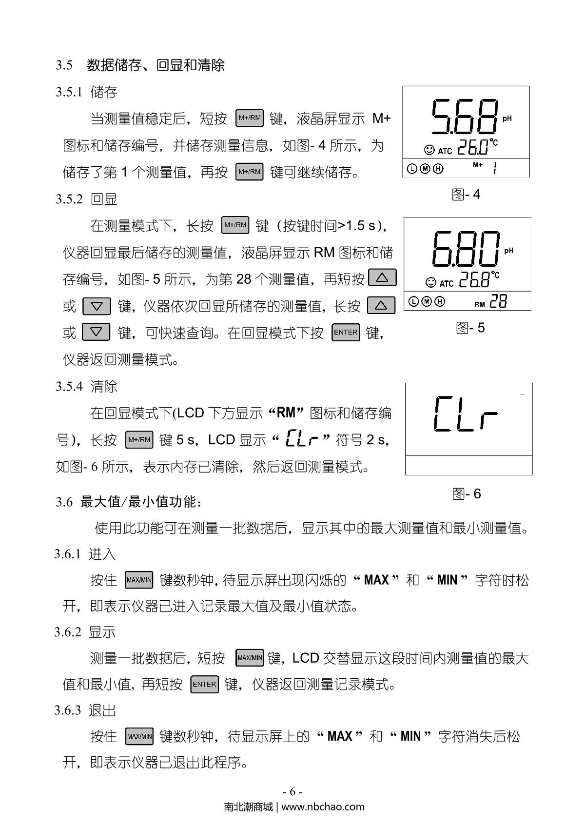 Alalis  Manual page 8