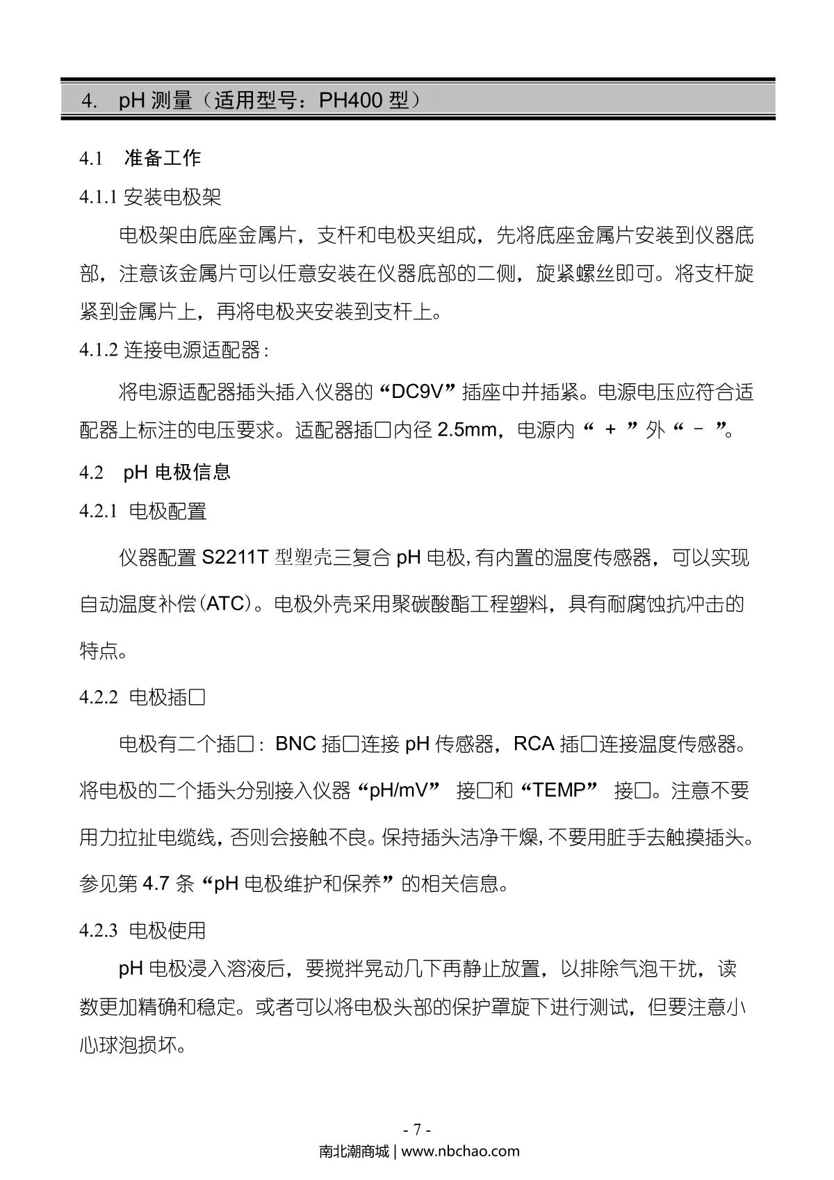 Alalis  Manual page 9