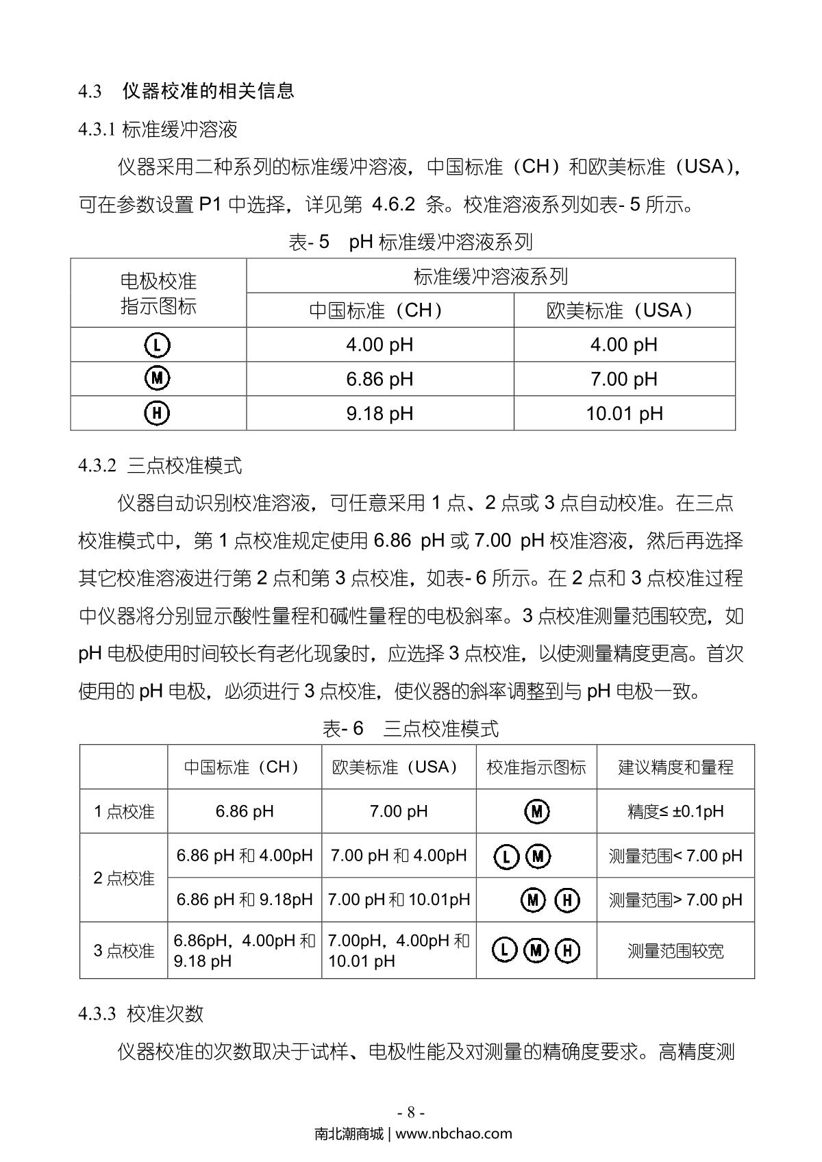Alalis  Manual page 10
