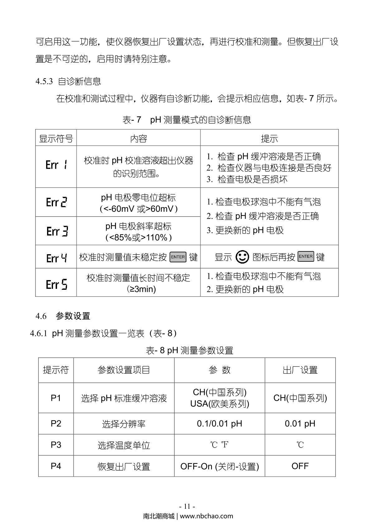 Alalis  Manual page 13