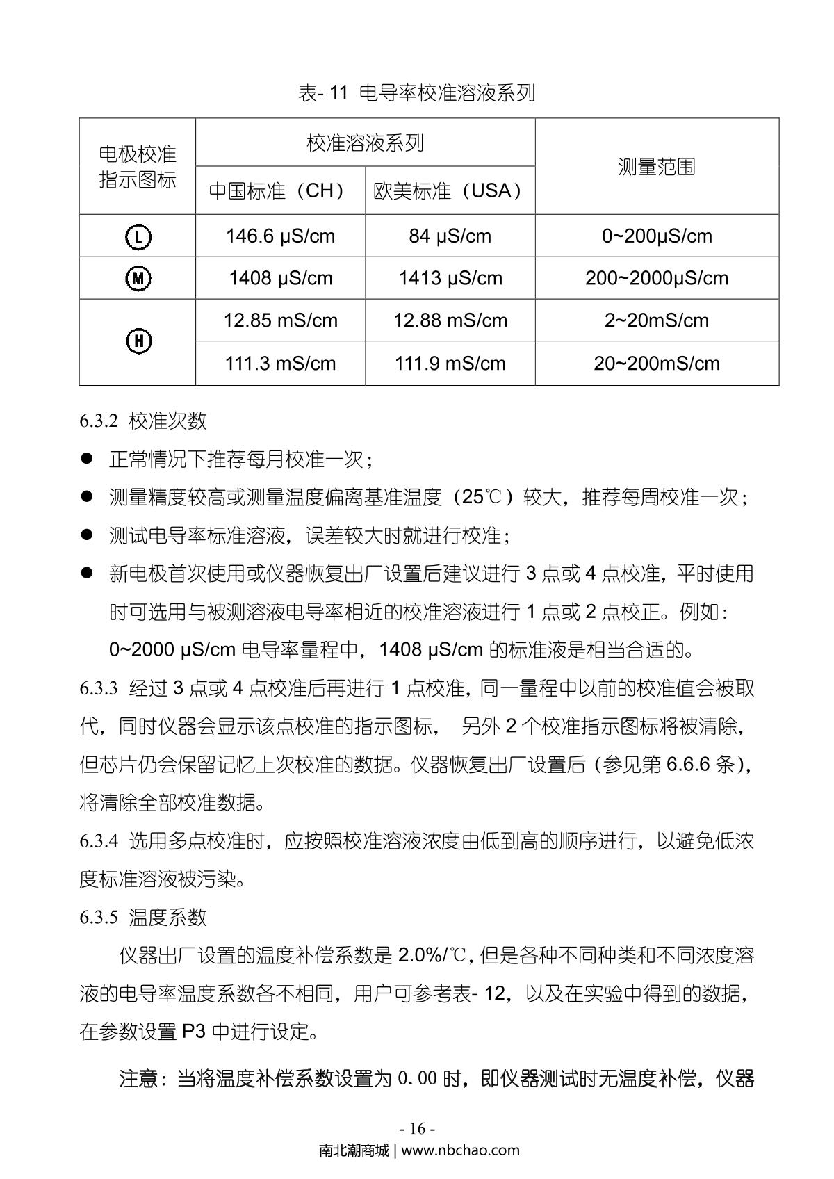 Alalis  Manual page 18