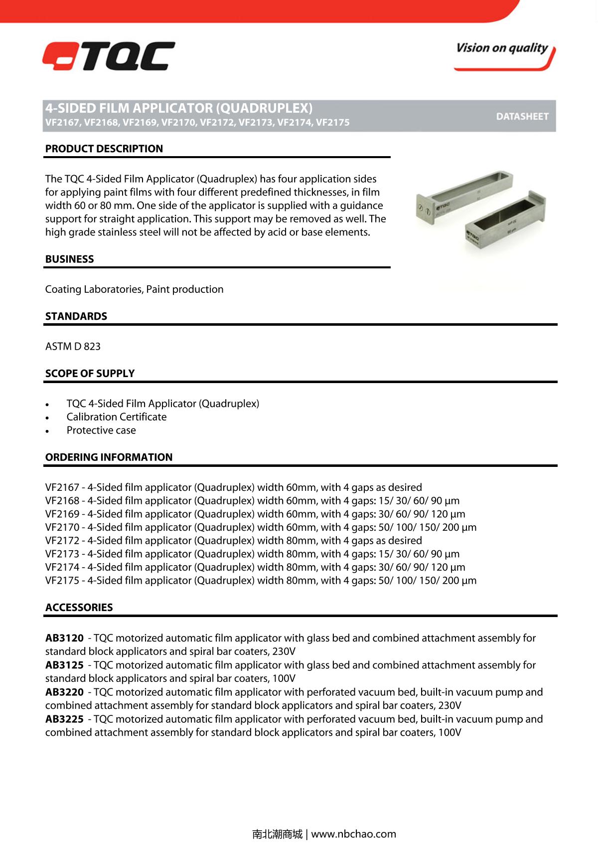 TQC sheen VF2169 4-Sided Coating ApplicatorManual page 1