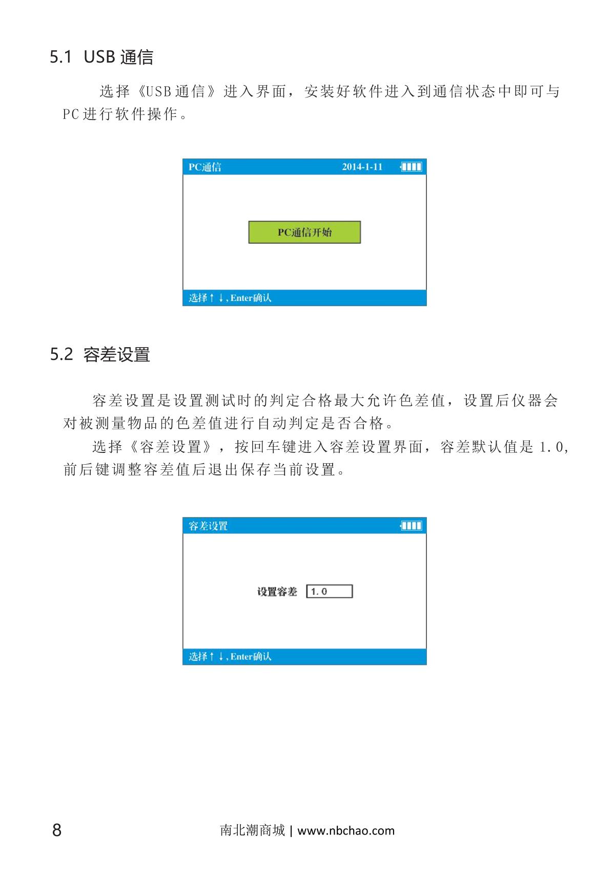 Kingwell JZ-650 High Precision ColorimeterManual page 12