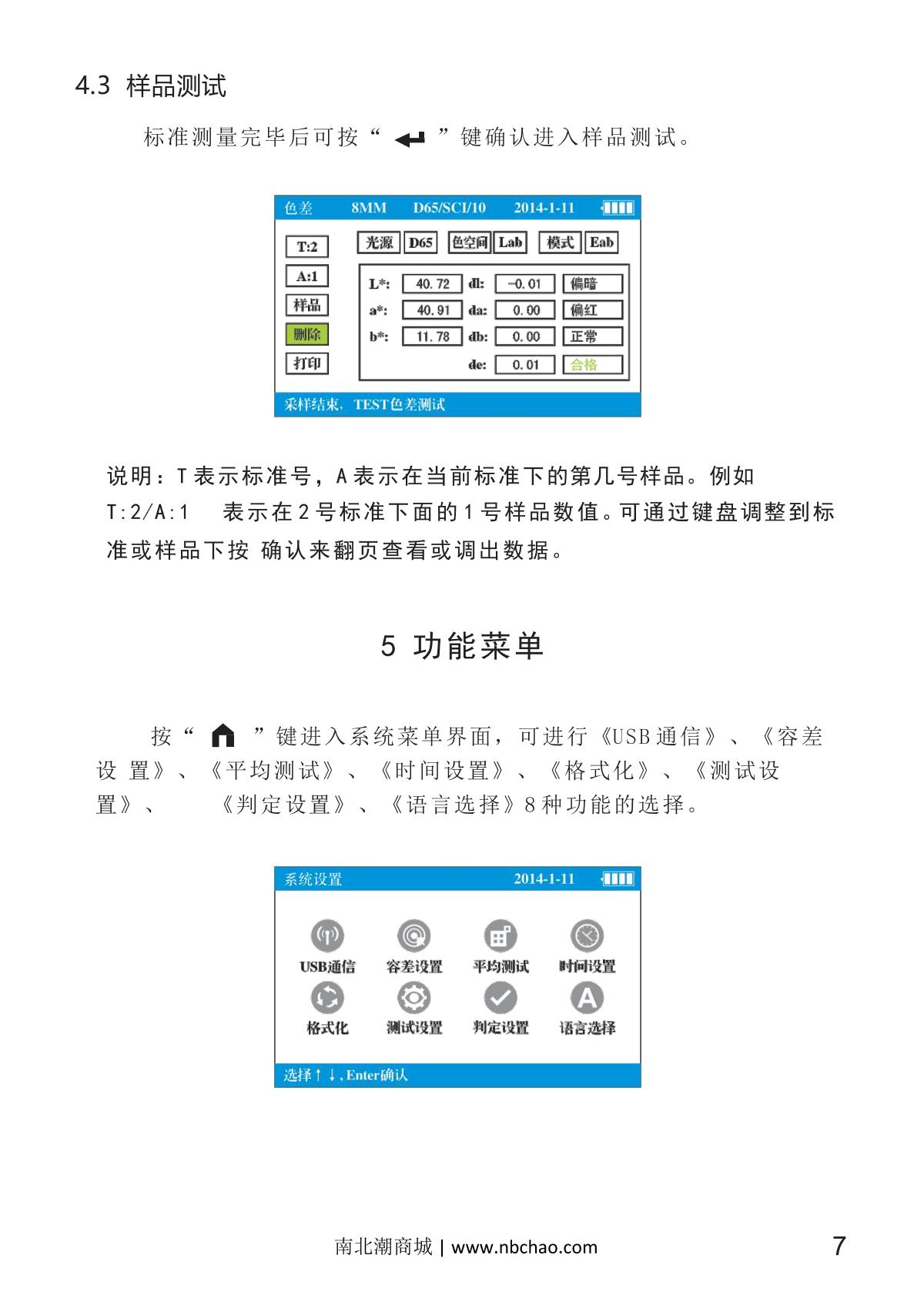 Kingwell JZ-610 High Precision ColorimeterManual page 11