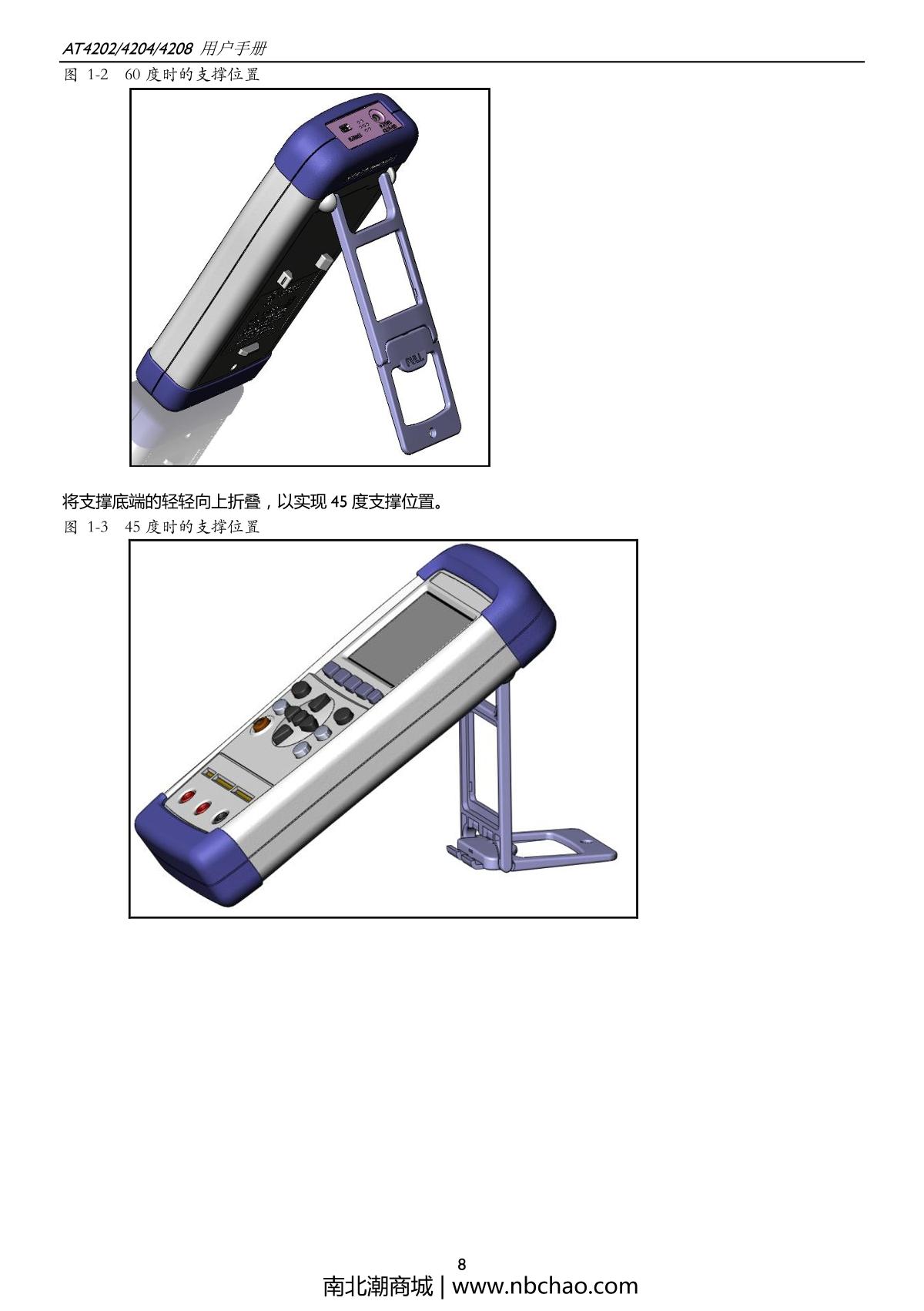Applent AT4202 Multichannel temperature TesterManual page 8