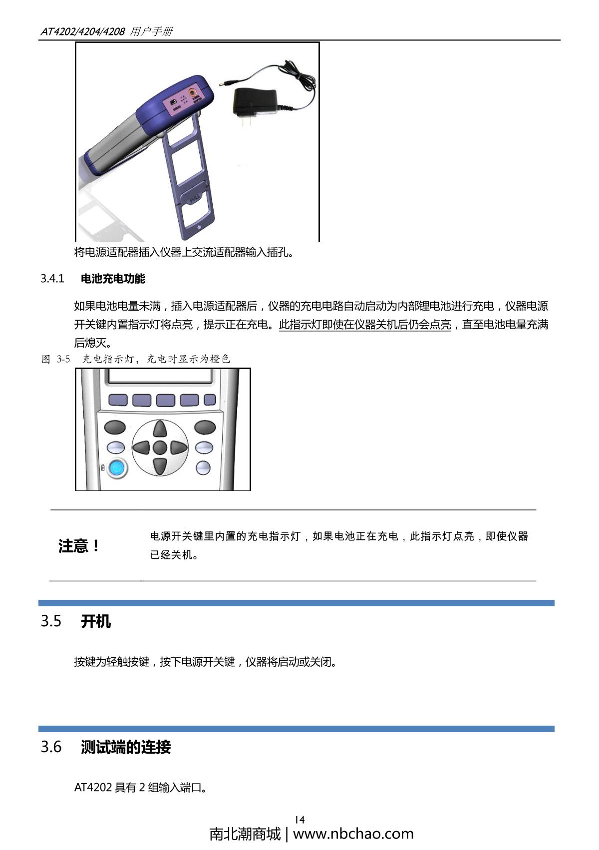 Applent AT4202 Multichannel temperature TesterManual page 14