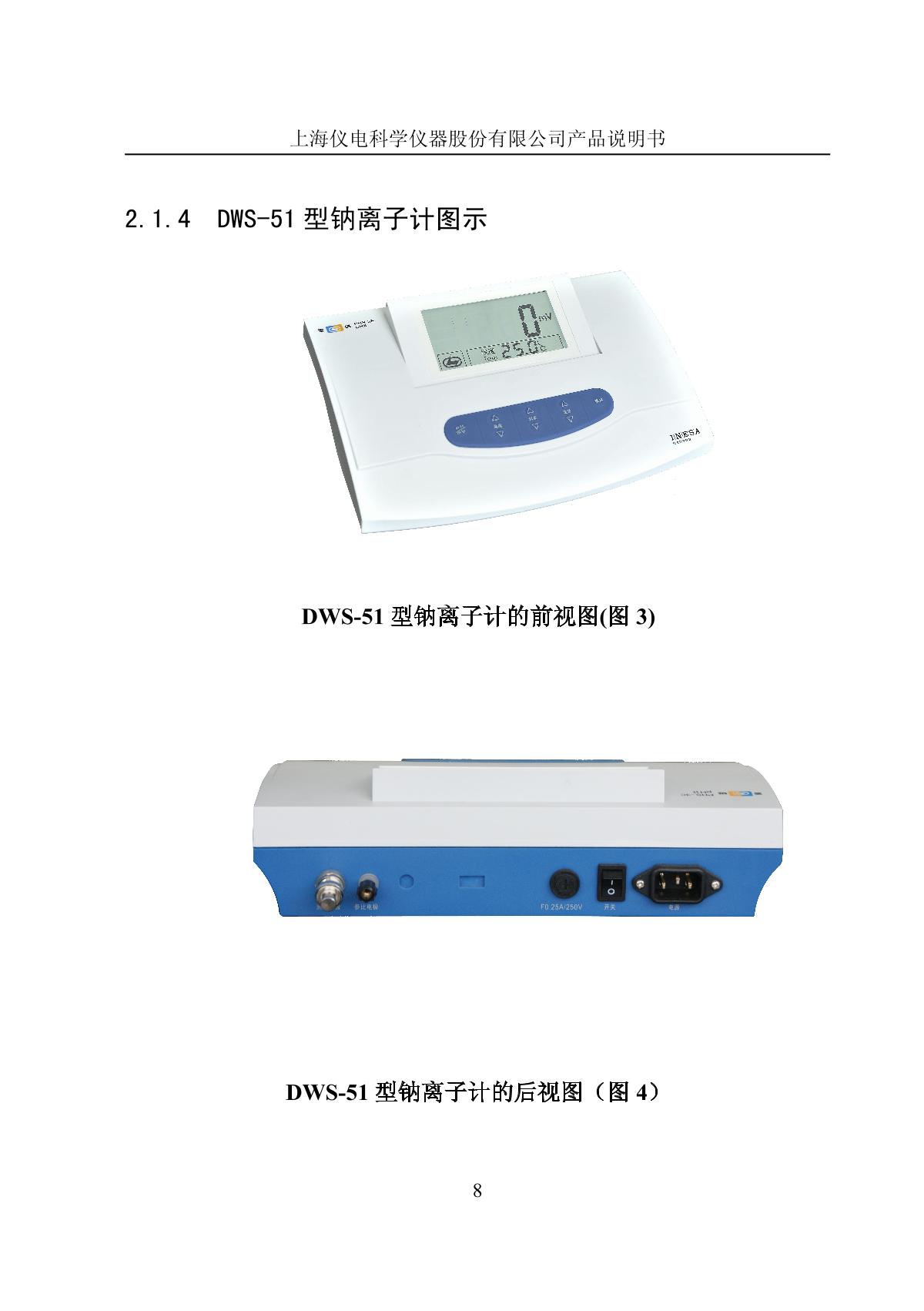 LeiCi DWS-51 sodium Ion MeterManual page 10