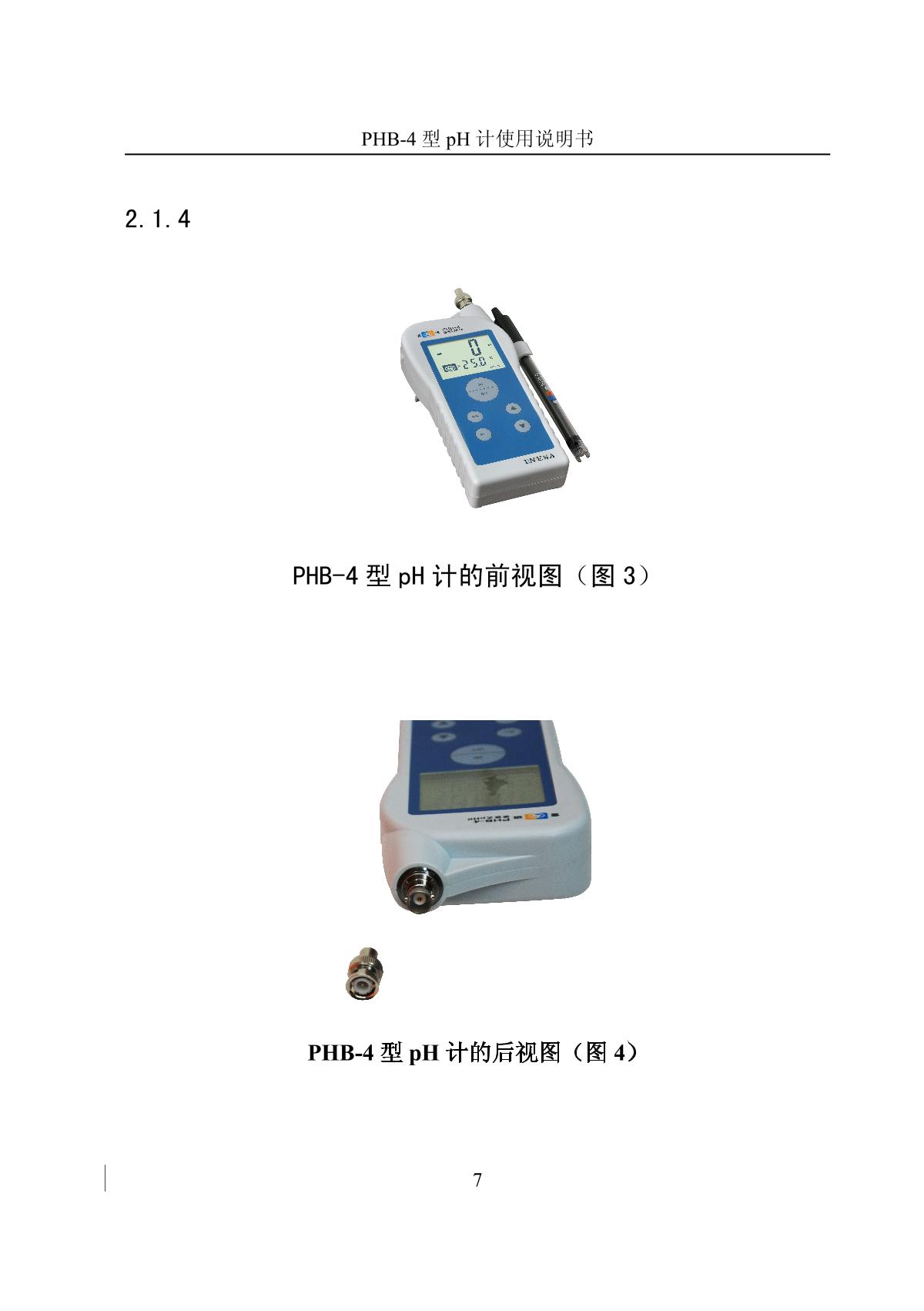LeiCi PT-11 pH meter (acid-base test pen)Manual page 10