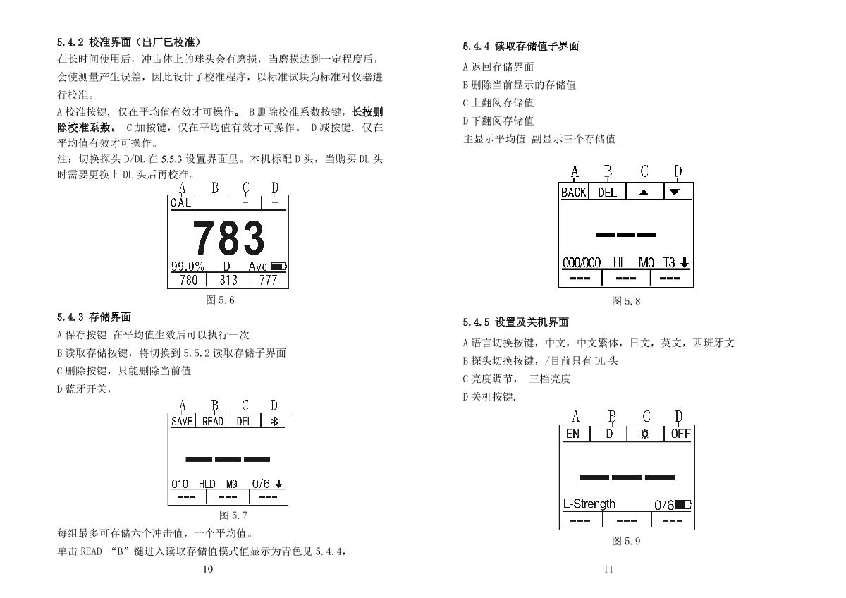 yushindt LM330 Leeb Hardness TesterManual page 6