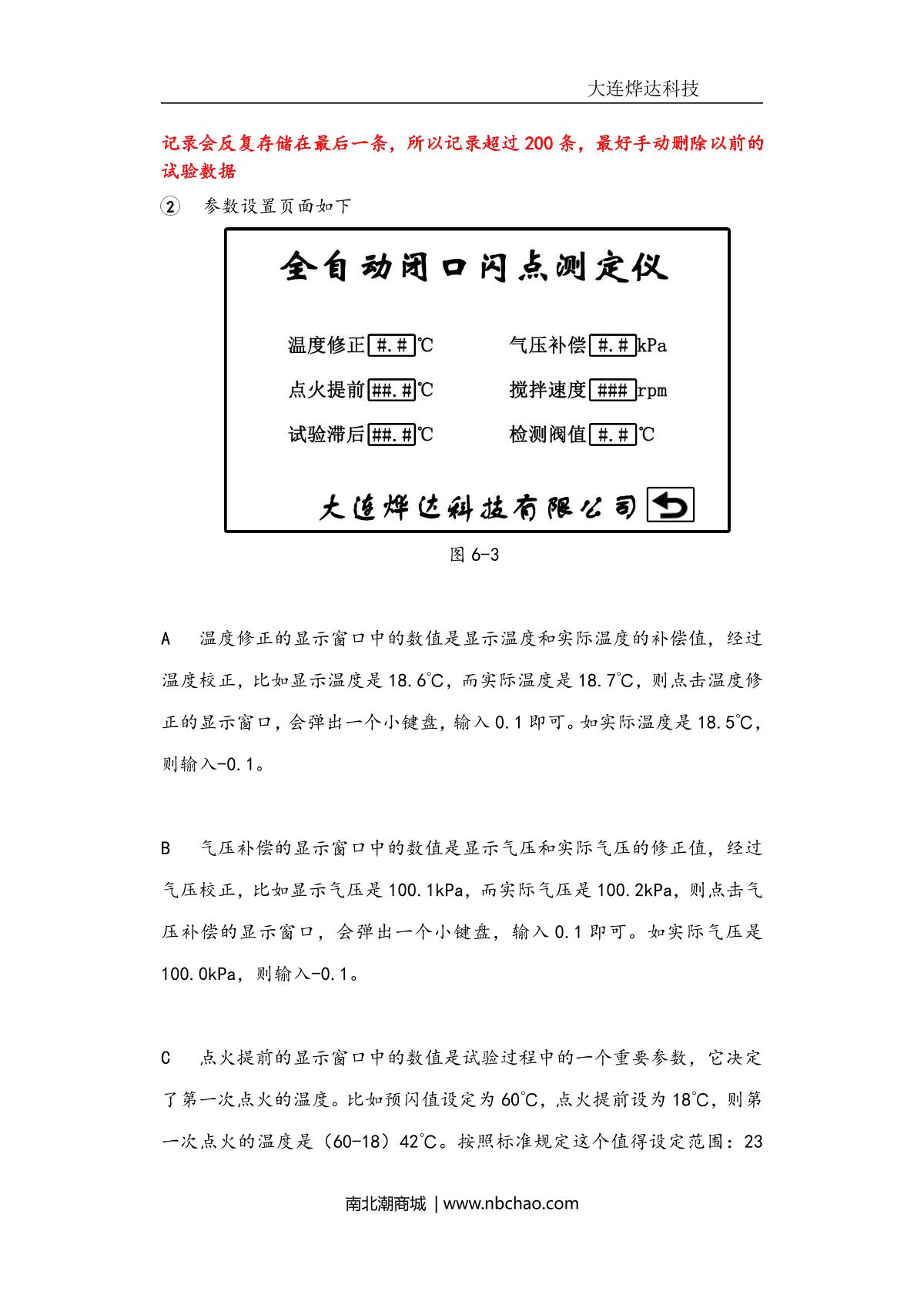 YeDa   brochure page 6