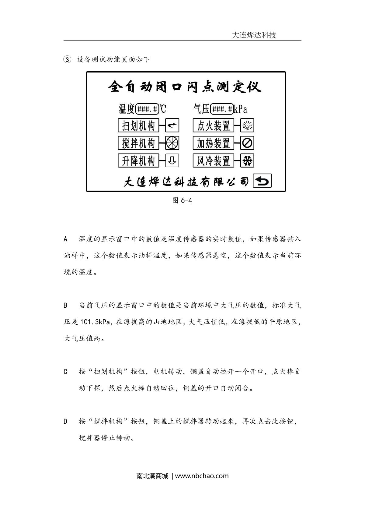 YeDa   brochure page 8