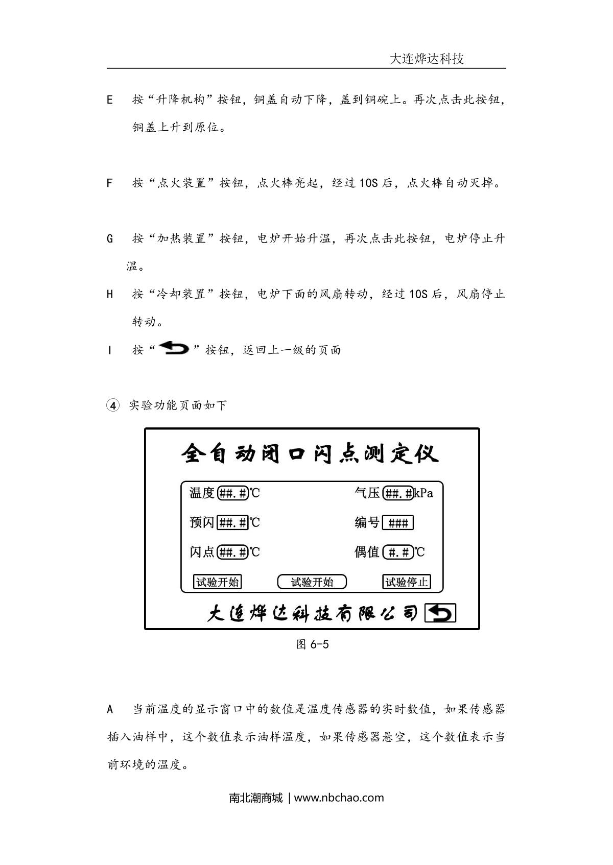 YeDa   brochure page 9