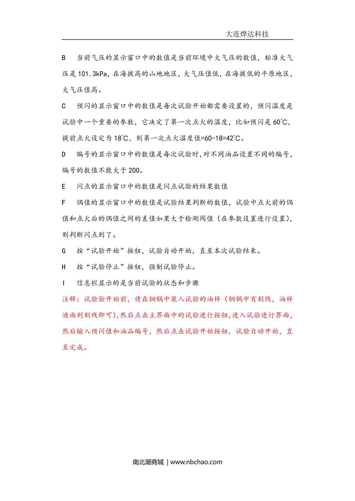 YeDa   brochure page 10