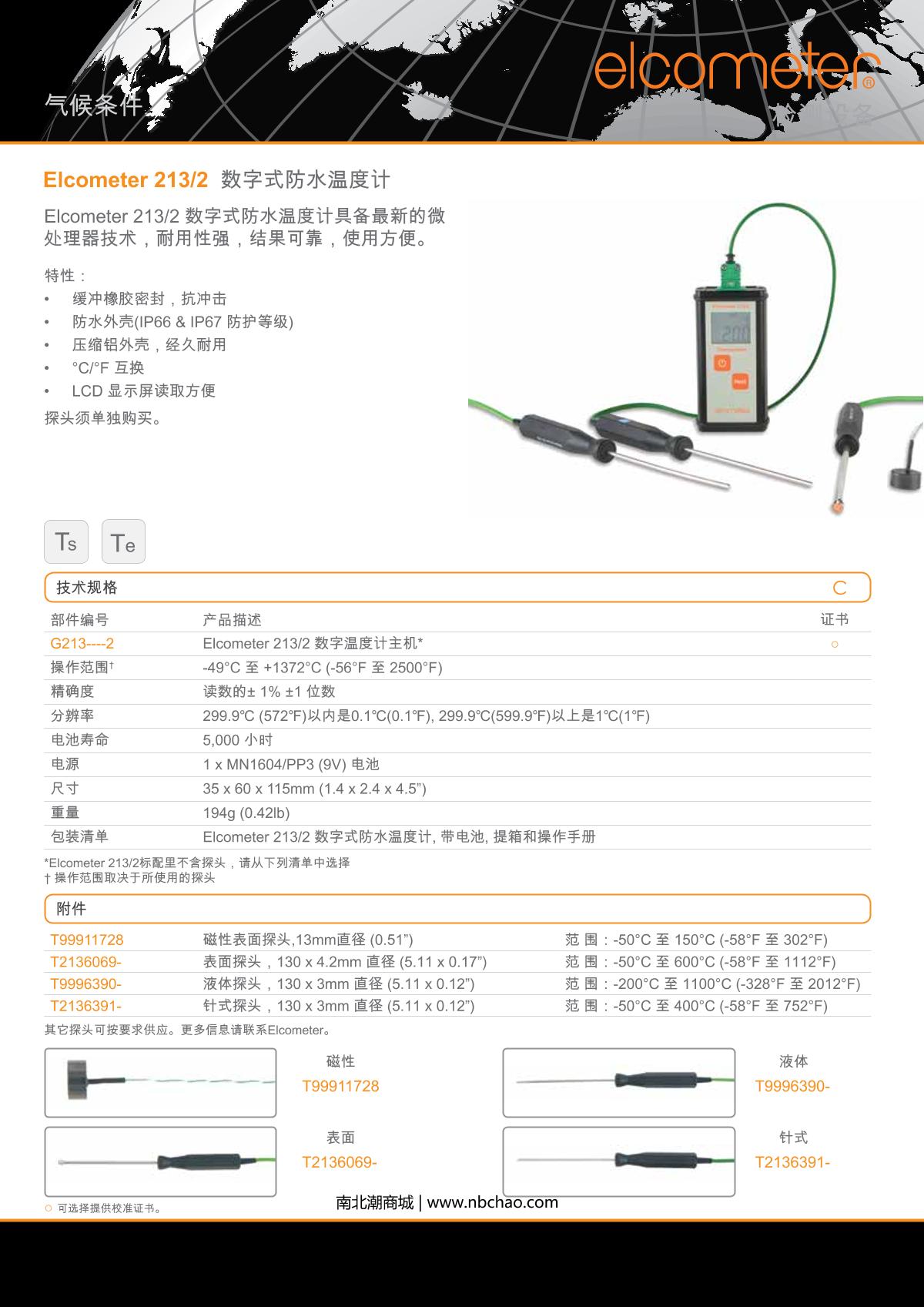 Elcometer T99911728 probe brochure page 1