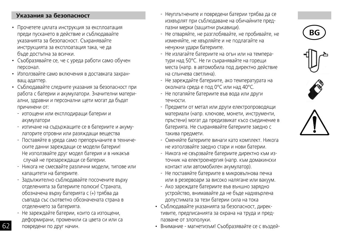 IKA Mobile Little Tony Magnetic StirrerManual page 62