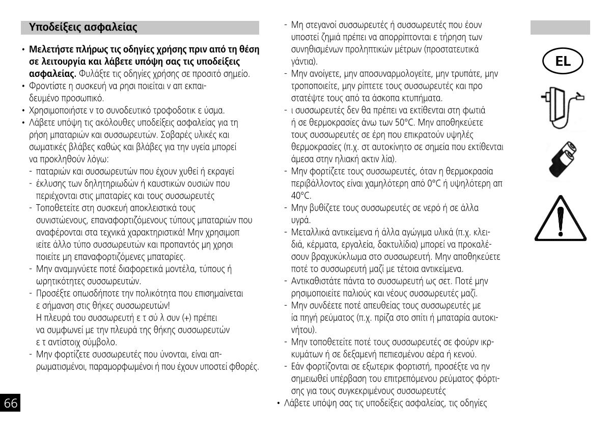 IKA Mobile Little Tony Magnetic StirrerManual page 66