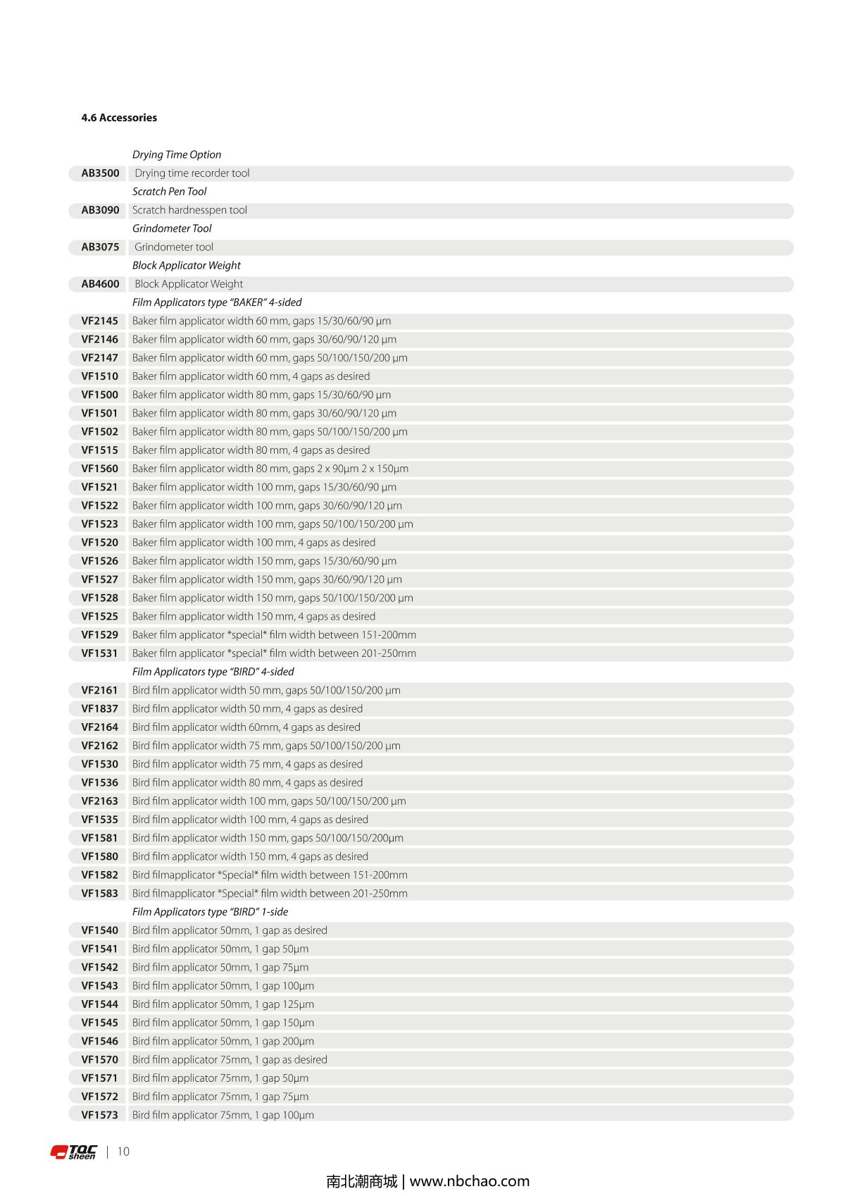 TQC sheen AB4120 Automatic Film ApplicatorManual page 9