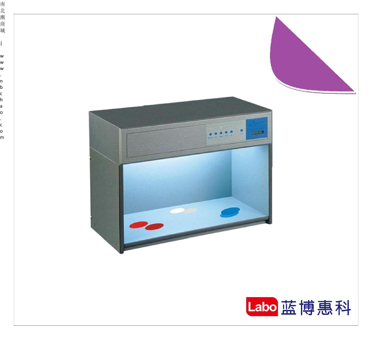 Labo T60(4) Standard light source Color Assessment Cabinet brochure page 2