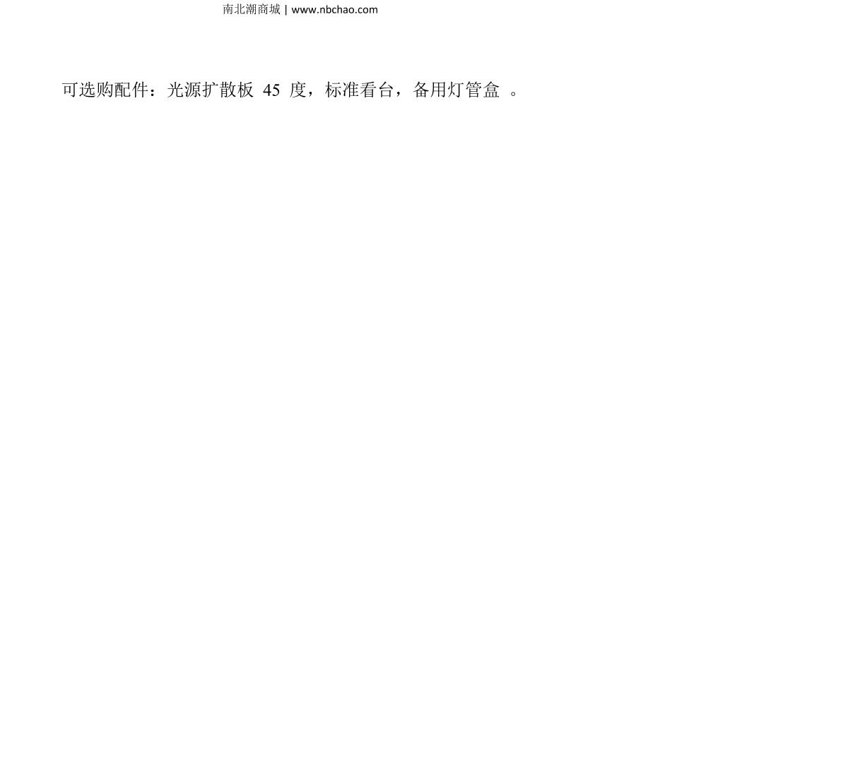 Labo T60(4) Standard light source Color Assessment Cabinet brochure page 4