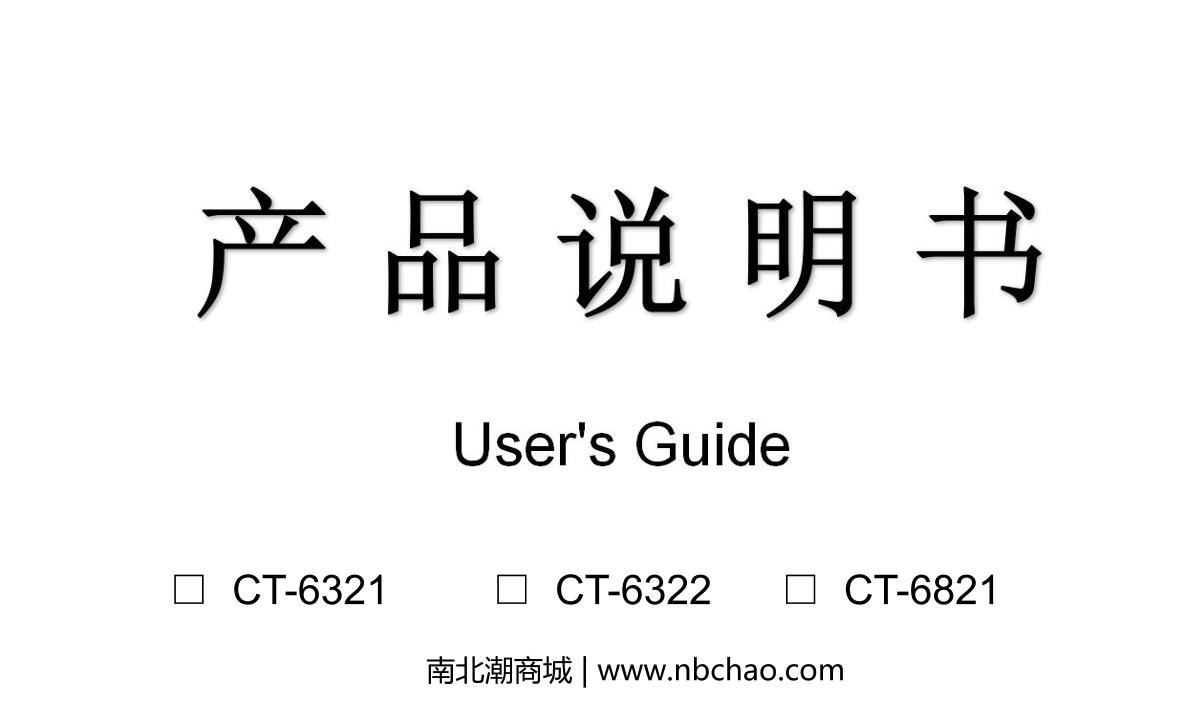 kedida CT-6821 PH & ORP meter brochure page 1