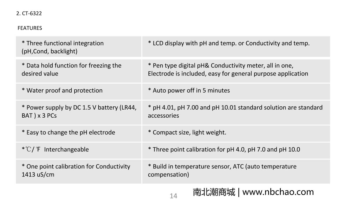kedida CT-6821 PH & ORP meter brochure page 16