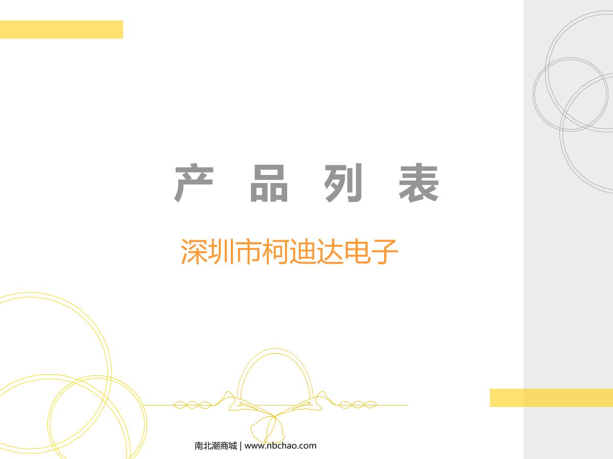 kedida CT-6659 PH/ORP Controller brochure page 1