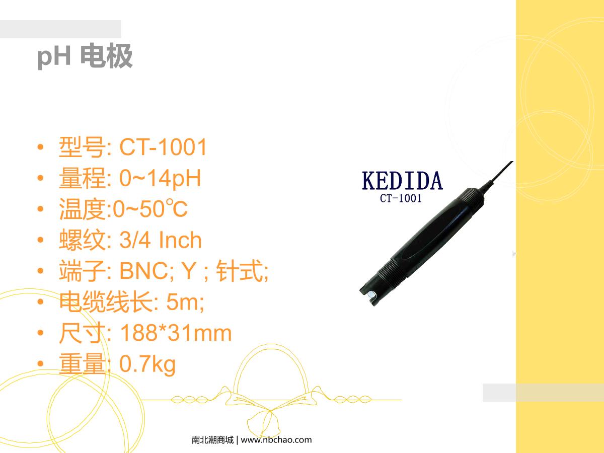 kedida CT-1003 PH electrode brochure page 4