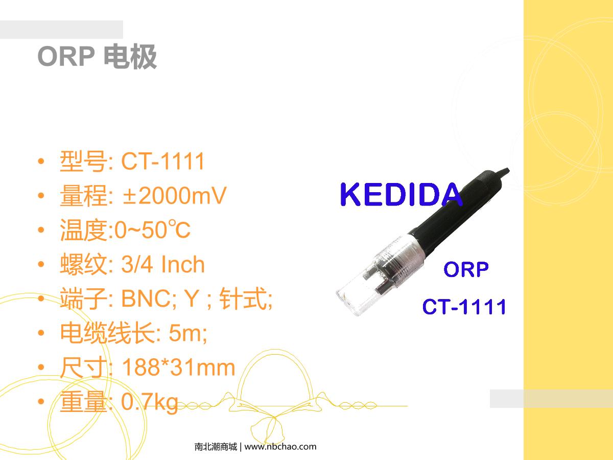 kedida CT-6023L pH meter brochure page 5