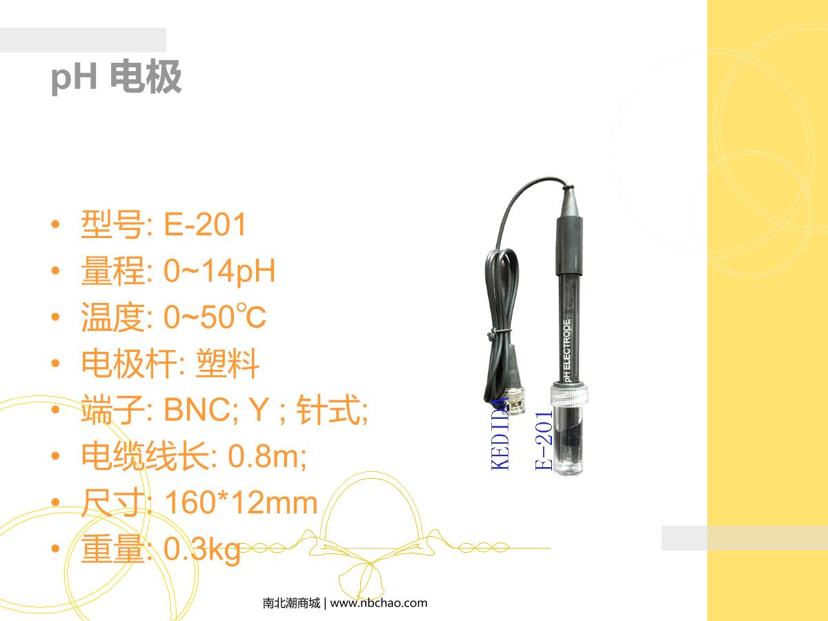 kedida CT-6023L pH meter brochure page 8